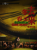 御龙问天中的隐藏任务与成就全解析